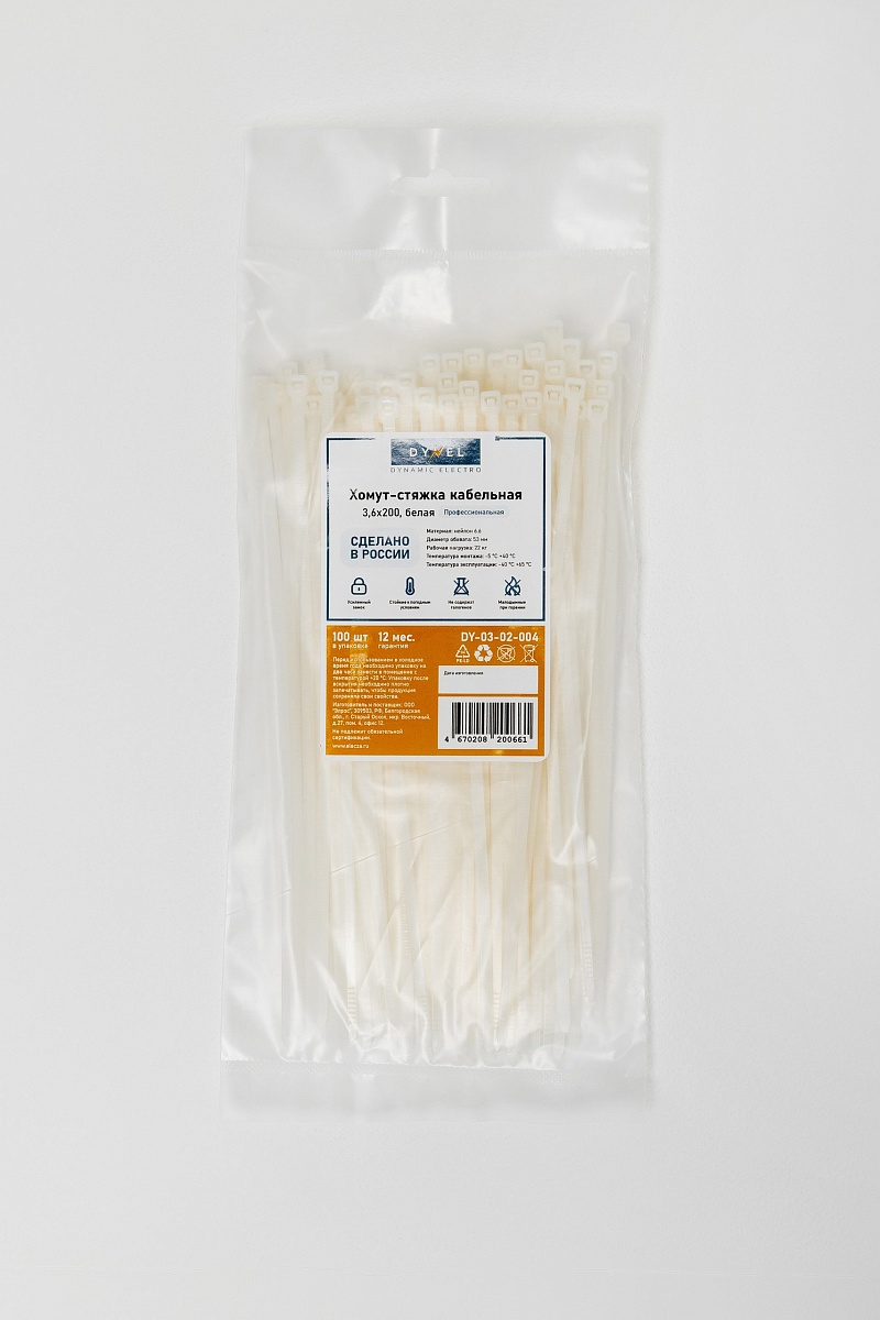 Хомут-стяжка кабельная 3,6х200 нейлон бел (уп.100шт) DYNEL