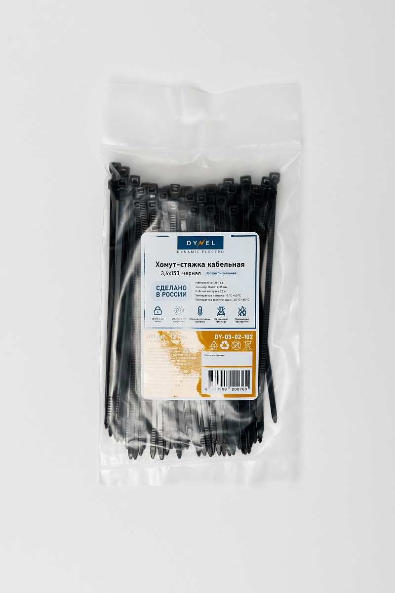 Хомут-стяжка кабельная 3,6х150 нейлон черн (уп.100шт) DYNEL